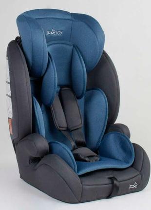 Автокресло детское с бустером joy 25525, система isofix, группа 1/2/3, вес 9-36 кг, от 9 месяцев до 12 лет1 фото