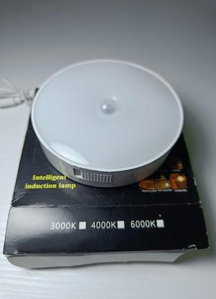 Светодиодный фонарь с датчиком движения круглая аккумулятораная лампа на магните.