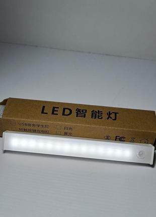 Usb-перезаряжаемый светодиодный светильник с датчиком движения, ступенчатый ночник для дома на магните, для спальни, коридора, шкафа,3 фото