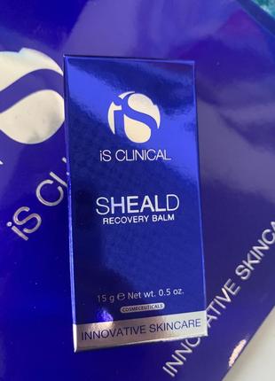 Бальзам захисний відновлювальний is clinical sheald recovery balm