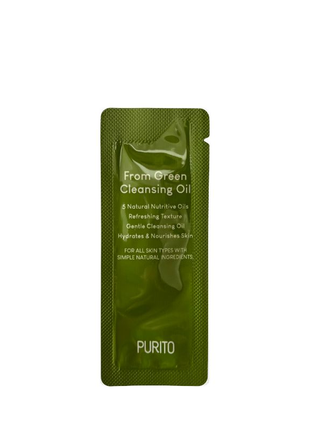Органічна гідрофільна олія purito from green cleansing oil 1.3 g пробник