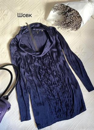 Платье шелк слива лавандово-синее на змейке шелк - m1 фото