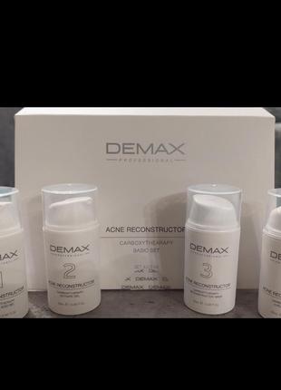 Акне-реконструктор карбокситерапія маленький набір (2-3 процедури) demax код 281-4