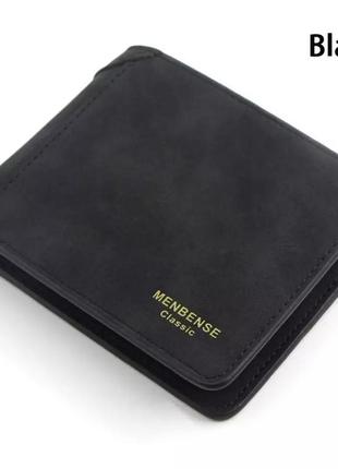 Чоловічий гаманець чорного кольору
