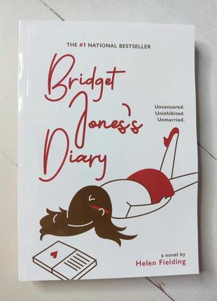 "щоденник бріджіт джонс bridget jones's diary" helen fielding (англійською мовою)