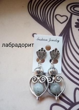 Серьги подвески с лабрадоритом