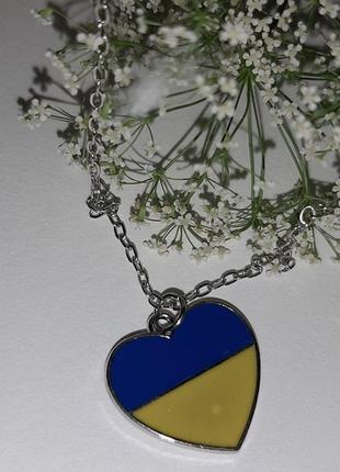 Підвіска українська сердце