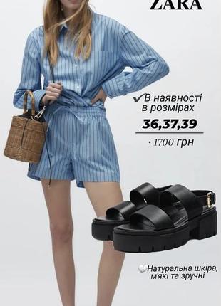 Сандали zara кожаные1 фото