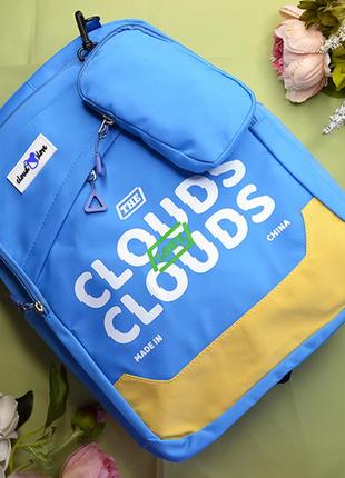 Школьный рюкзак с пеналом «clouds», голубой, 23-28