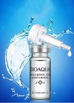 Гіалуронова кислота bioaqua hydrating для обличчя від зморшок. супер зволожуючий 10 мл