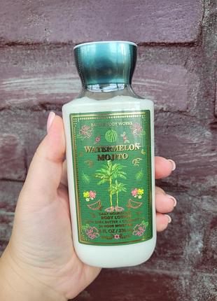 Ароматний лосьон для тіла watermelon mojito