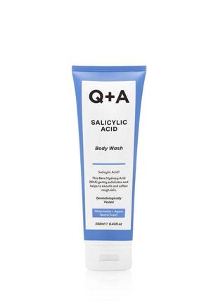 Очищуючий гель для тіла з саліциловою кислотою q+a salicylic acid body wash, 250 мл