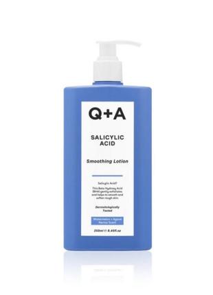 Успокаивающий лосьон для тела с салициловой кислотой q+a salicylic acid smoothing lotion, 250 мл1 фото