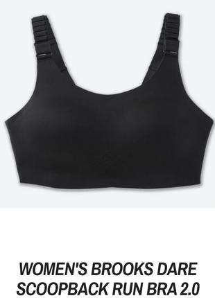 Спортивный лиф brooks dare scoopback run bra 2.01 фото