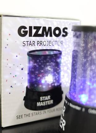 Проектор "зіркове небо"