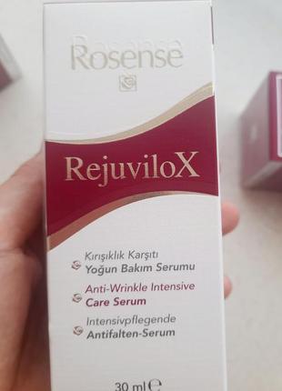Сироватка проти старіння rosense