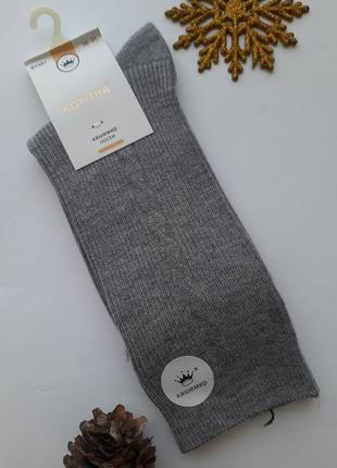 Шкарпетки 36-41 розмір  кашемірові тонка вовна добре високі