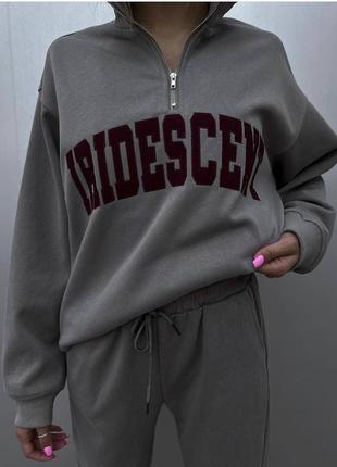 Спортивний костюм