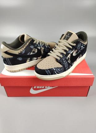 Кроссовки nike sb