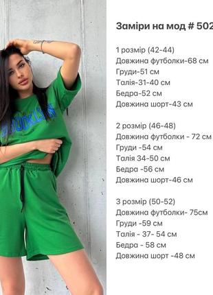 Костюм летний для девушек шорты и футболка модный с 42 до 52 размера10 фото