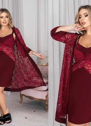 Ночнушка и пеньюар пижама женский с 50 до 60 размера