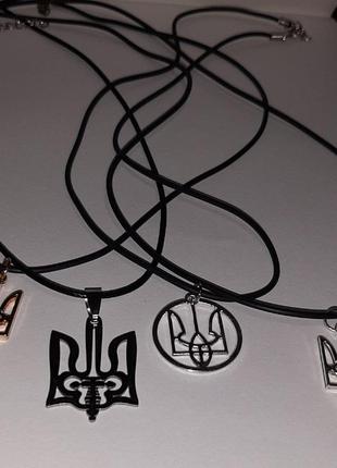 Патриотические украинские подвески с трезубом гербом8 фото