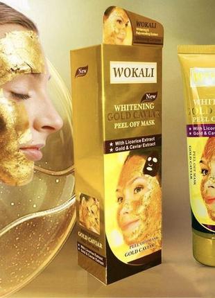 Золота маска для обличчя wokali whitening gold caviar peel of mask wkl4031 фото