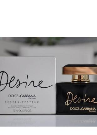 Парфюмированная вода тестер женская dolce &amp; gabbana the one desire (дольчегabана зе ван дизайер) 75 мл