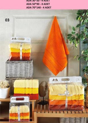Набір махрових рушників