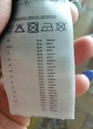 Сукня туніка 46р 4