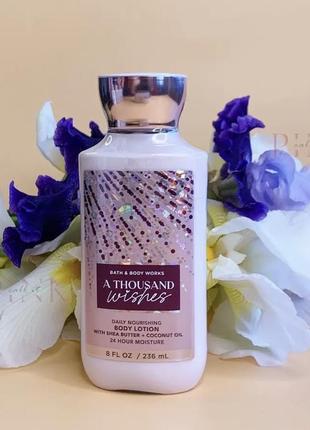 Usa new лосьйон для тіла a thousand wishes bath and body works 236 ml daily nourishing body lotion with shea butter + coconut oil 24 hour moisture3 фото