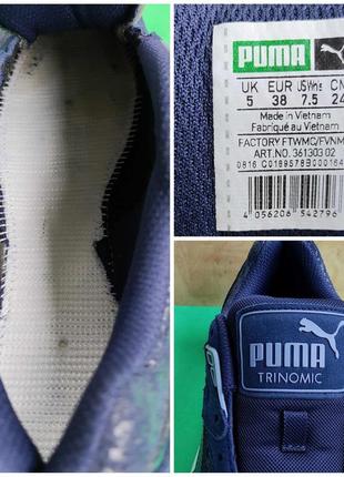 Кроссовки puma element specific замша9 фото