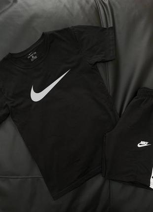 Комплект nike