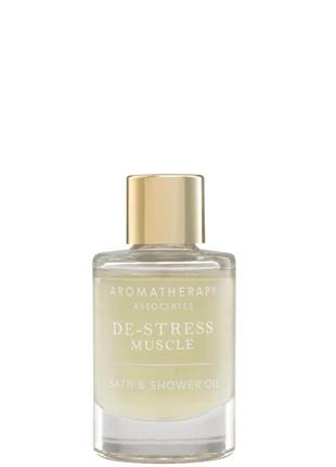 Олія для ванни й душу aromatherapy associates de-stress muscle bath & shower oil, 9 мл