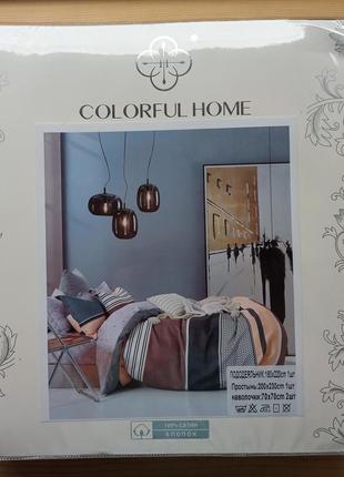 Colorful home. двоспальний комплект постільної білизни.1 фото