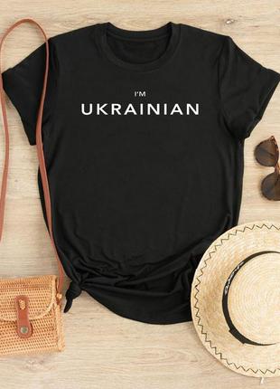 Футболка женская черная i am ukrainian love&live