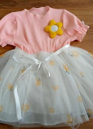 Праздничное пышное платье