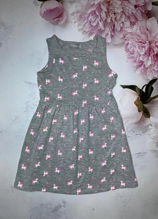 Плаття