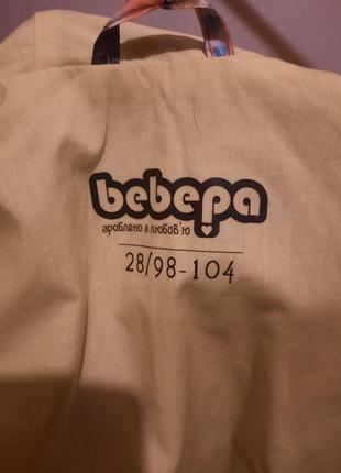 Дощовик дитячий bebepa6 фото