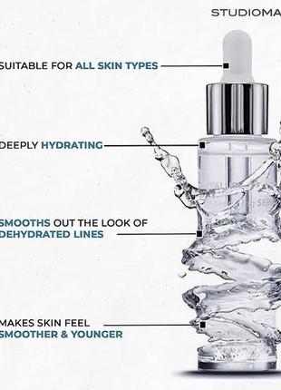Омолаживающая сыворотка с гиалуроновой кислотой studio makeup hyaluronic acid...