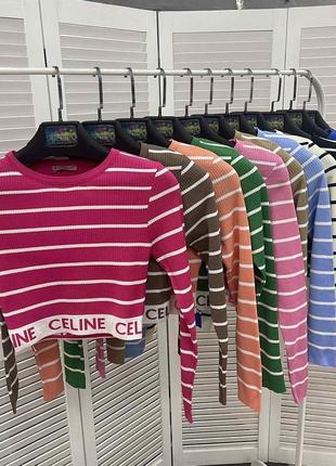 Топ укороченный с длинным рукавом в рубчик celine в полоску тельняшка бежевая коричневая мягко зеленый черный белый розовая голубая электрик синий