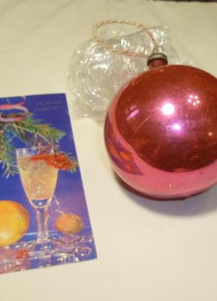 Рожева куля новорічна ялинкова іграшка зі збірна вінтажна1 фото