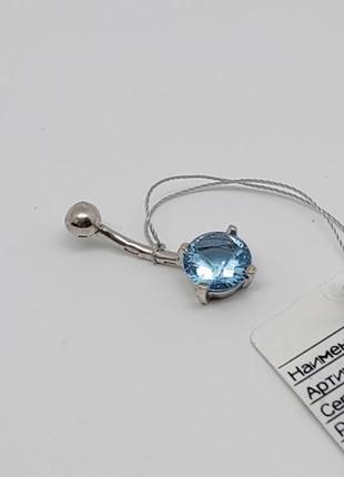 Пирсинг серебряный в пупок с топазом (1.85ct) 925 пробы арт. 03871