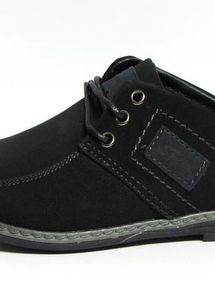 Туфли туфлі для школы сменки классические черные для мальчика хлопчика 6207 paliament р.33,356 фото