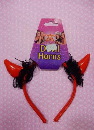 Обруч рожки