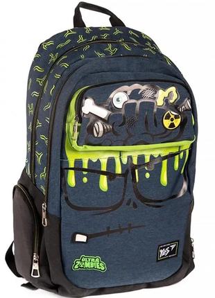 Рюкзак молодіжний "yes" 558275 t-87 "zombie"