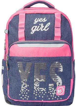 Рюкзак шкільний "yes" 558172 т-89  "girl"