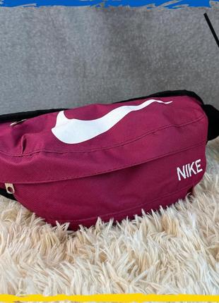 Поясная сумка. бананка nike. сумка через плечо найк