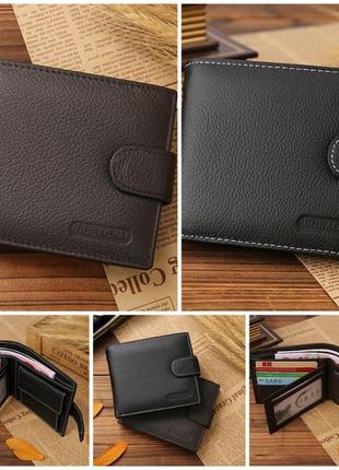 Класичний шкіряний чоловічий гаманець гаманець портмоне