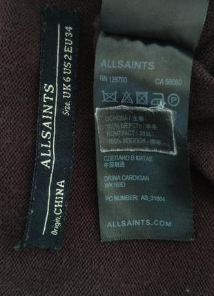 Кардиган вовна  з бавовною allsaints з близкавкою.10 фото